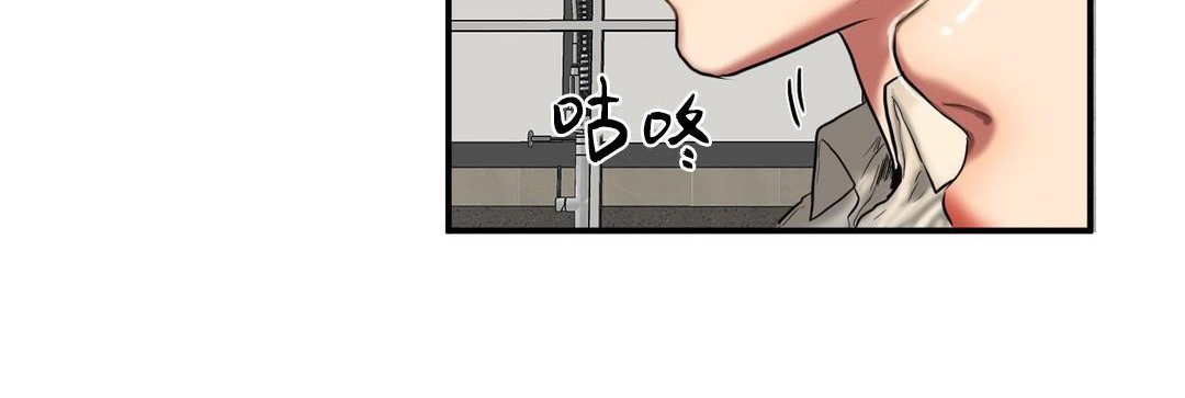 夫人的礼物/Bittersweet 第39話 韩漫图片12