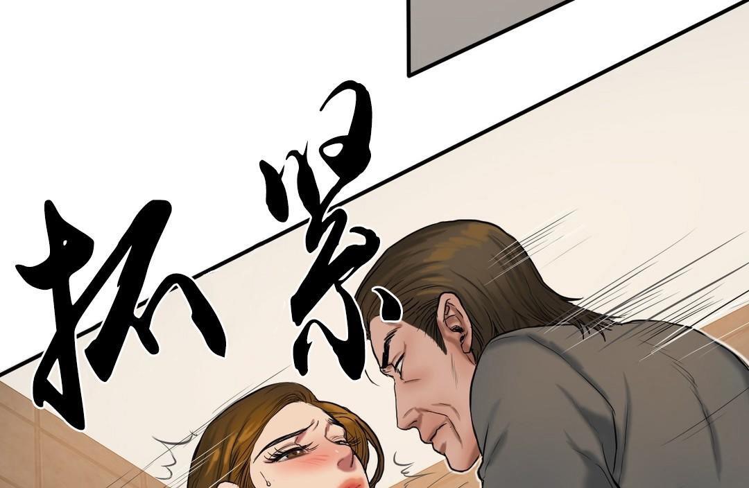 夫人的礼物/Bittersweet 第39話 韩漫图片109