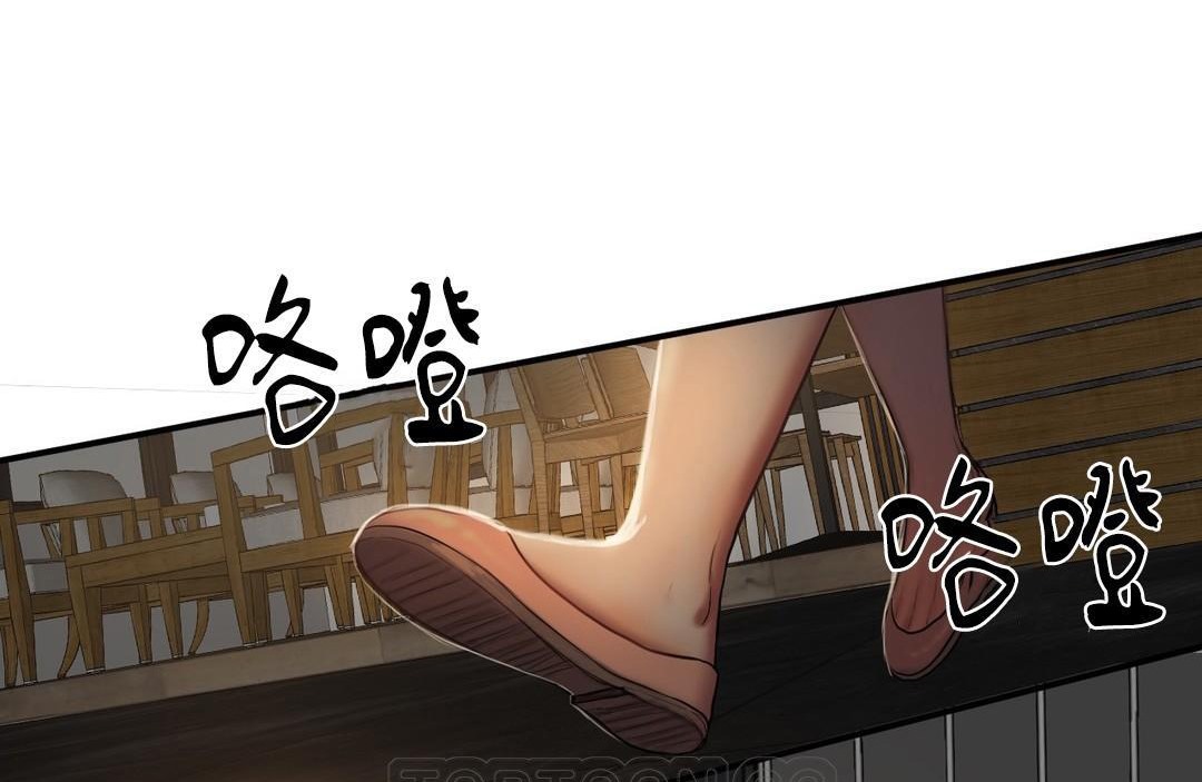 夫人的礼物/Bittersweet 第39話 韩漫图片57