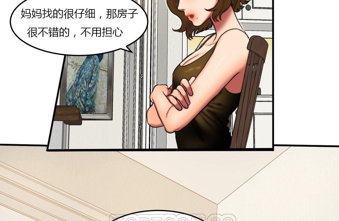 夫人的礼物/Bittersweet 第39話 韩漫图片87