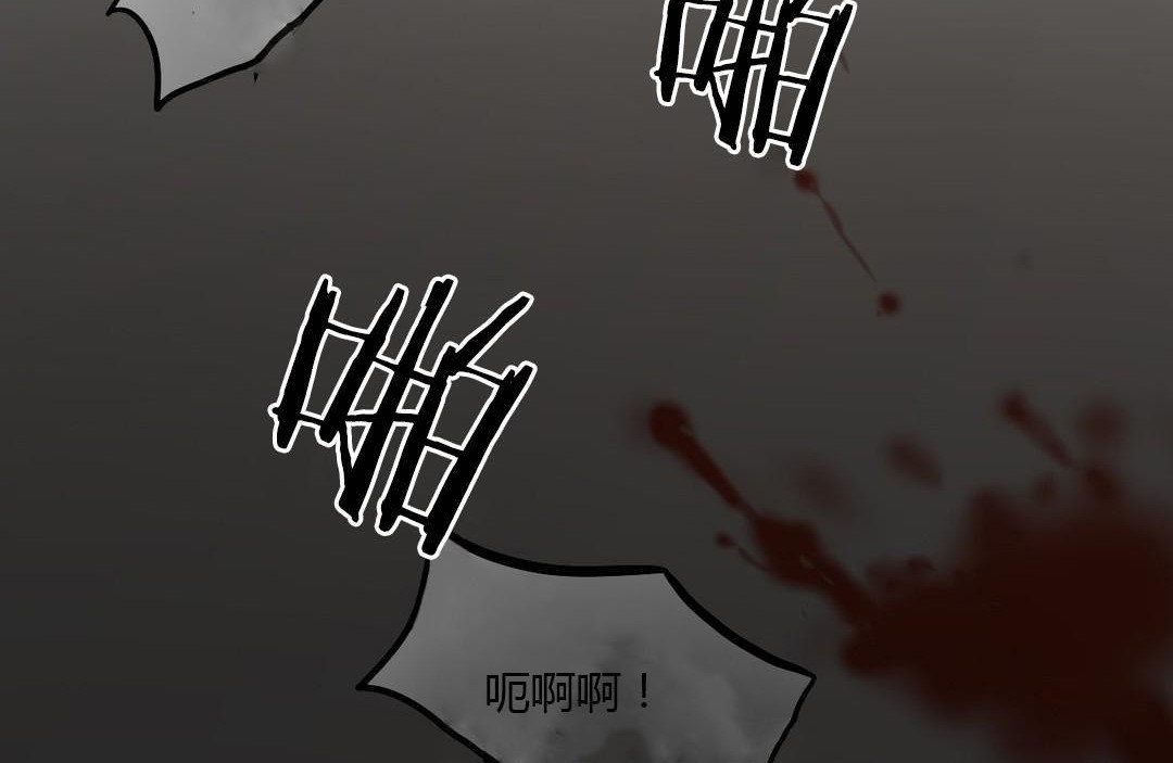 夫人的礼物/Bittersweet 第40話 韩漫图片72