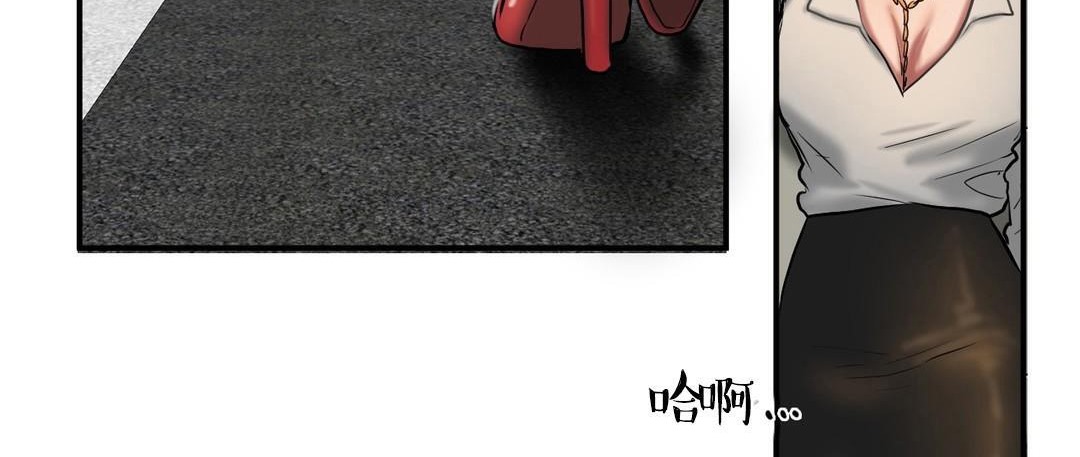 夫人的礼物/Bittersweet 第40話 韩漫图片89