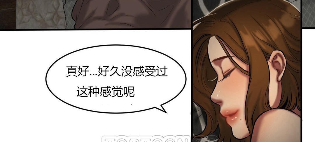 夫人的礼物/Bittersweet 第40話 韩漫图片117