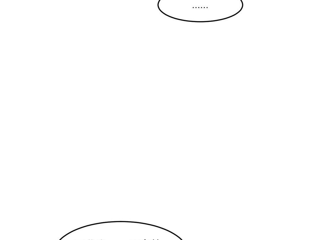 夫人的礼物/Bittersweet 第40話 韩漫图片47