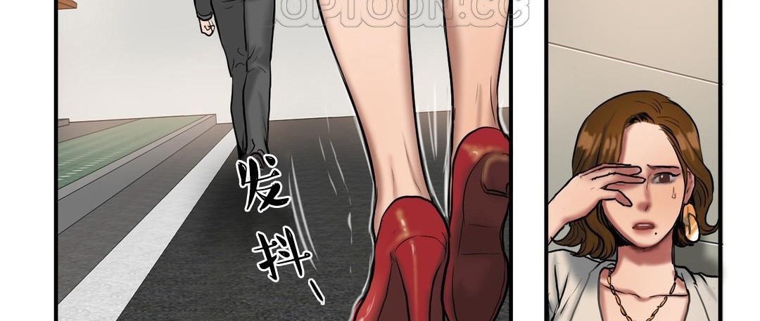 夫人的礼物/Bittersweet 第40話 韩漫图片88