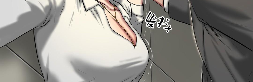 夫人的礼物/Bittersweet 第40話 韩漫图片12