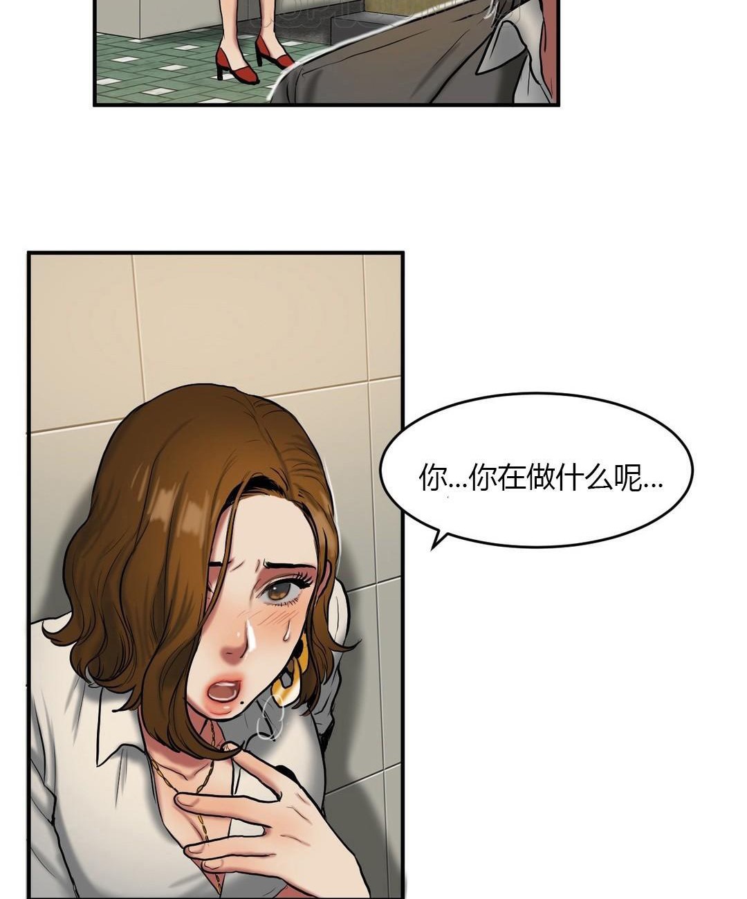 夫人的礼物/Bittersweet 第40話 韩漫图片82