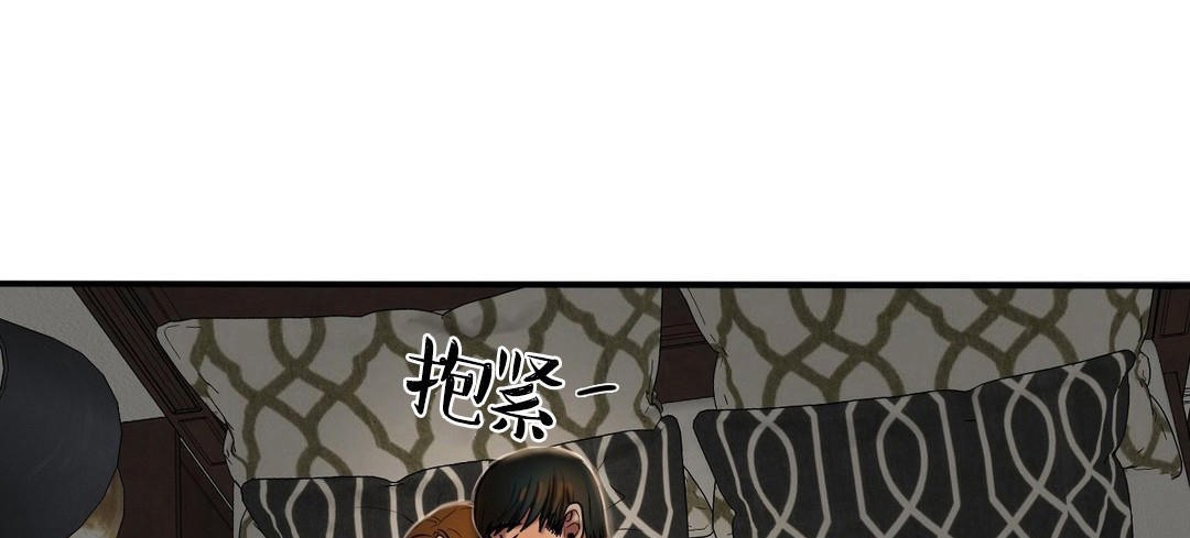 夫人的礼物/Bittersweet 第40話 韩漫图片115