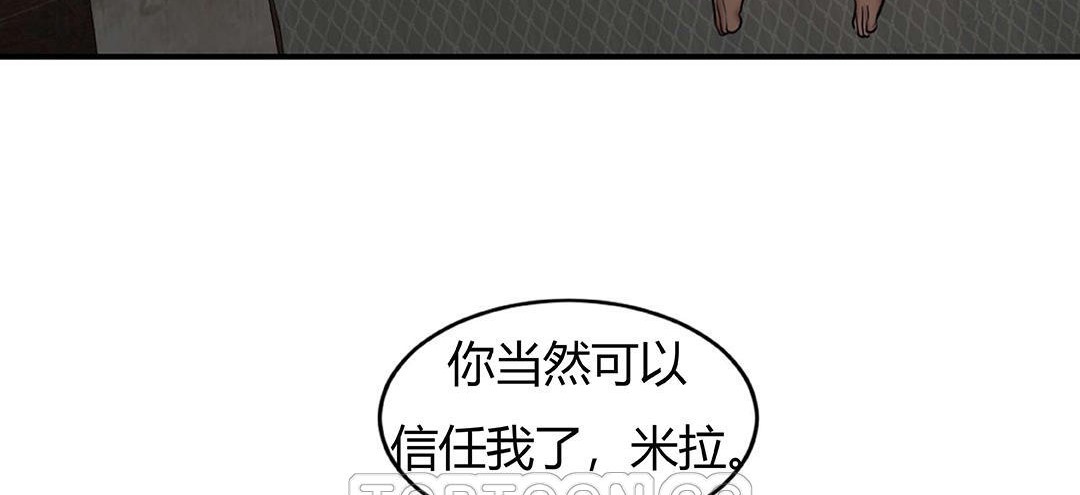 夫人的礼物/Bittersweet 第41話 韩漫图片63