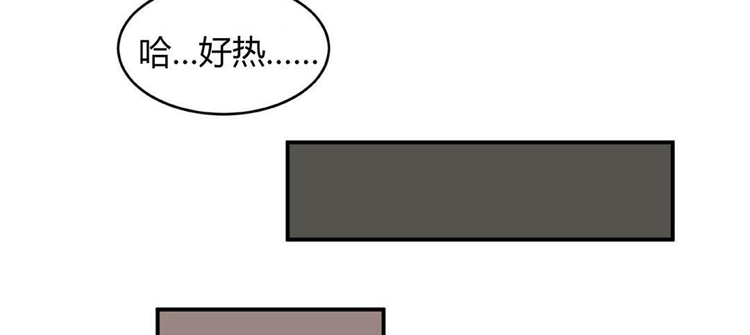 夫人的礼物/Bittersweet 第41話 韩漫图片113