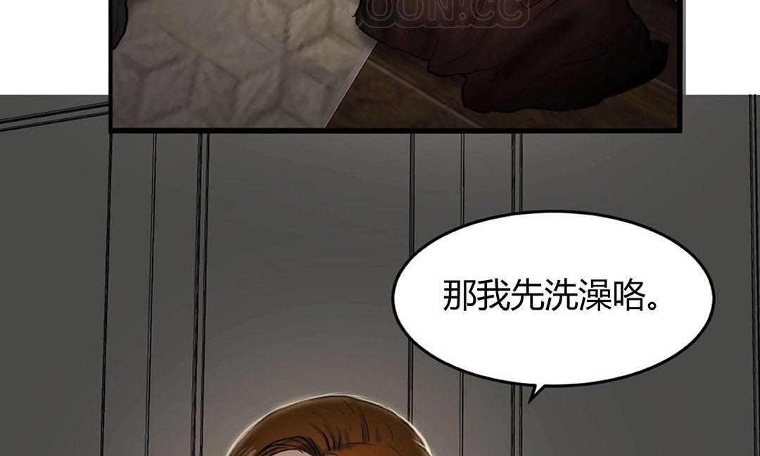 夫人的礼物/Bittersweet 第41話 韩漫图片118