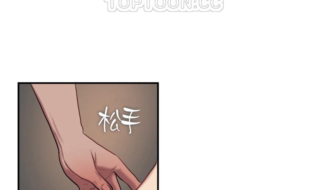 夫人的礼物/Bittersweet 第43話 韩漫图片106