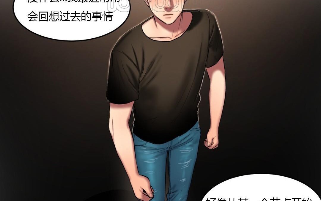 夫人的礼物/Bittersweet 第44話 韩漫图片52