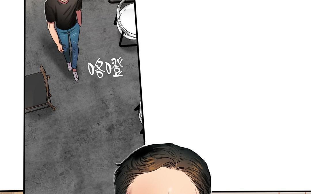 夫人的礼物/Bittersweet 第44話 韩漫图片19
