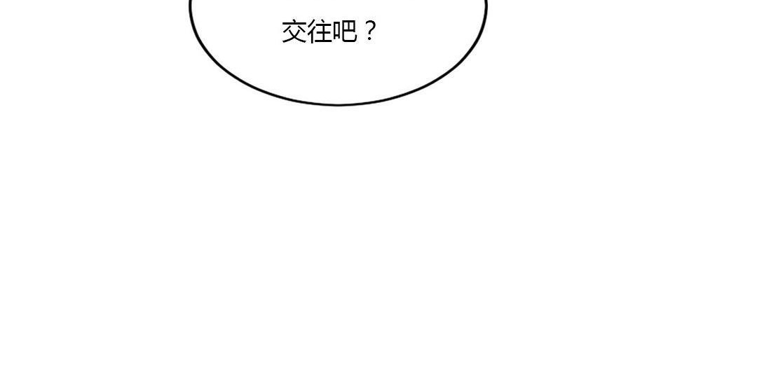 夫人的礼物/Bittersweet 第44話 韩漫图片101