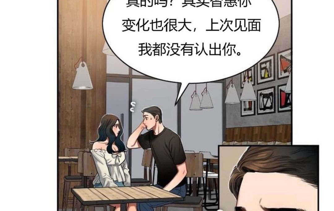 夫人的礼物/Bittersweet 第44話 韩漫图片34
