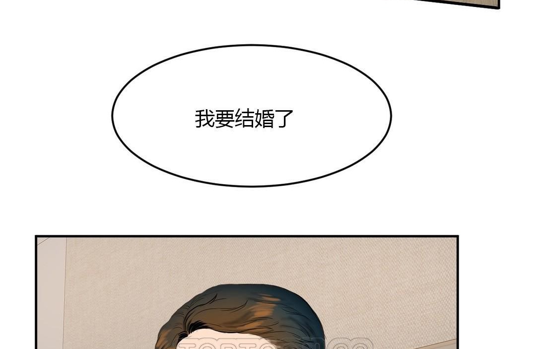 夫人的礼物/Bittersweet 第45話 韩漫图片21