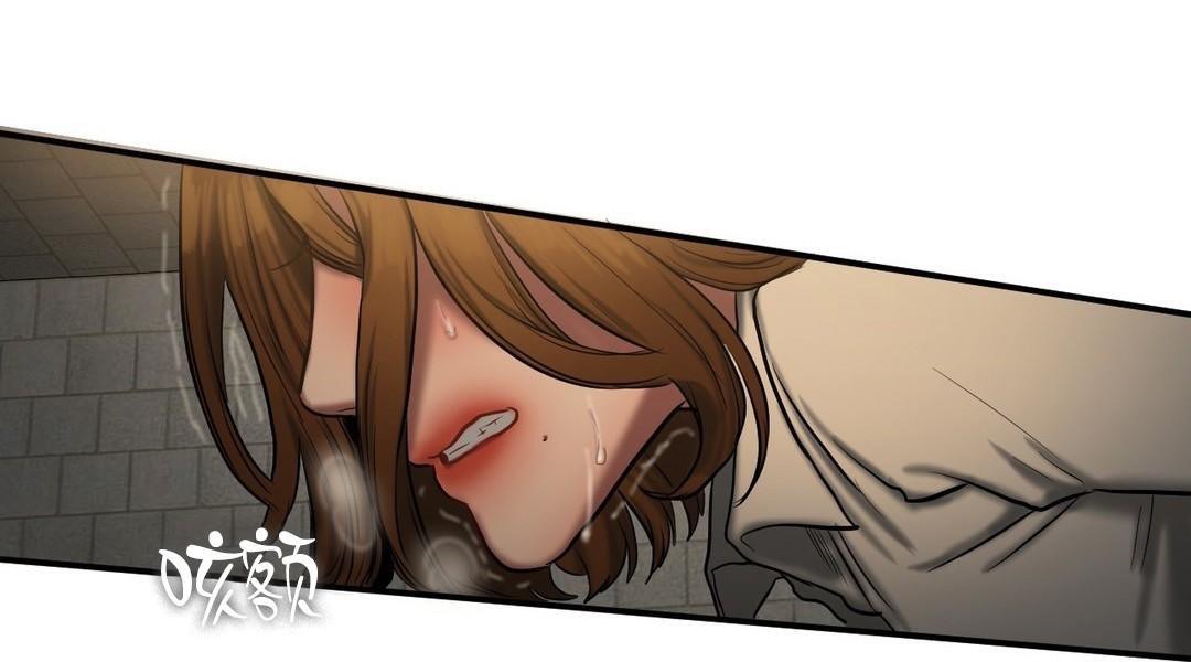 夫人的礼物/Bittersweet 第46話 韩漫图片37