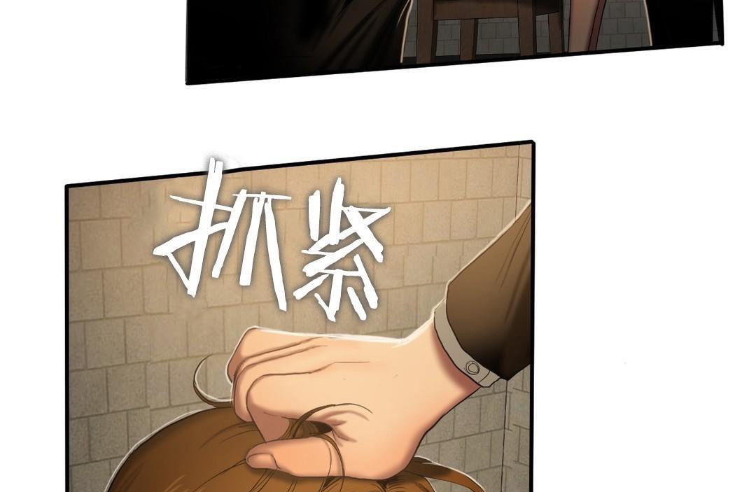 夫人的礼物/Bittersweet 第46話 韩漫图片26