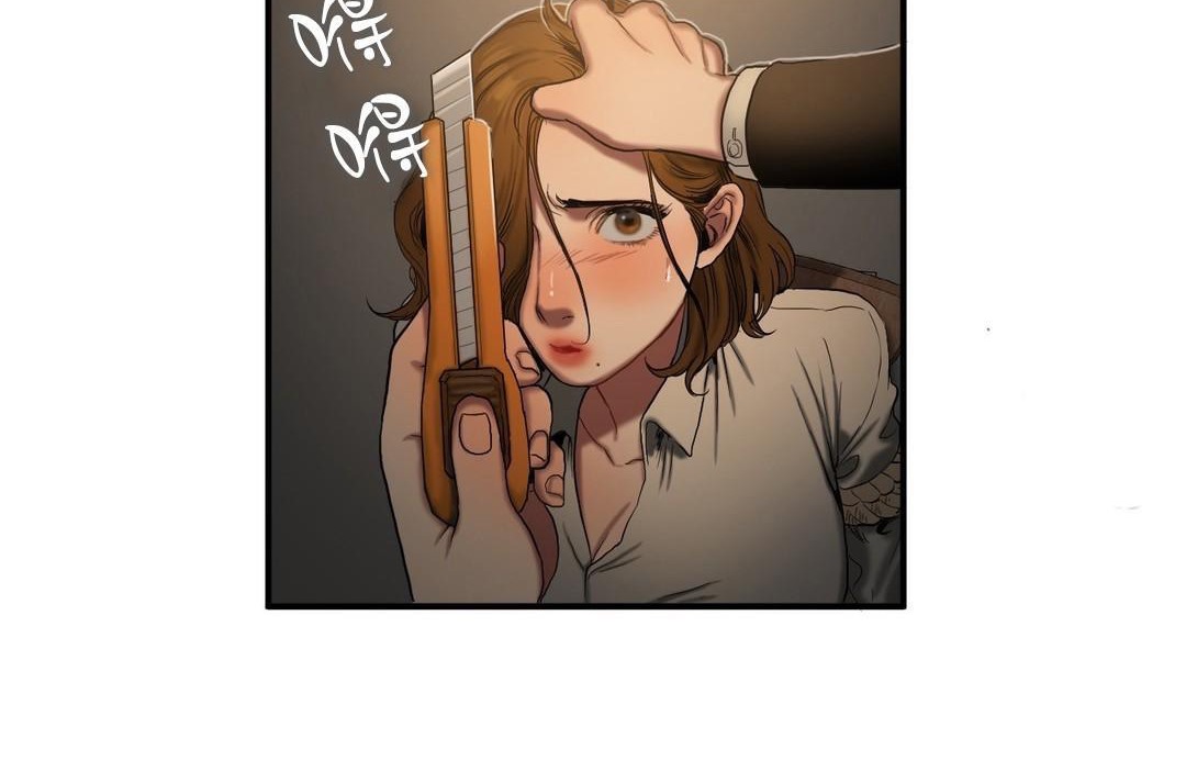 夫人的礼物/Bittersweet 第46話 韩漫图片30