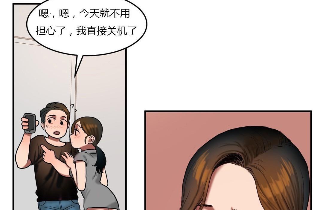 夫人的礼物/Bittersweet 第46話 韩漫图片66