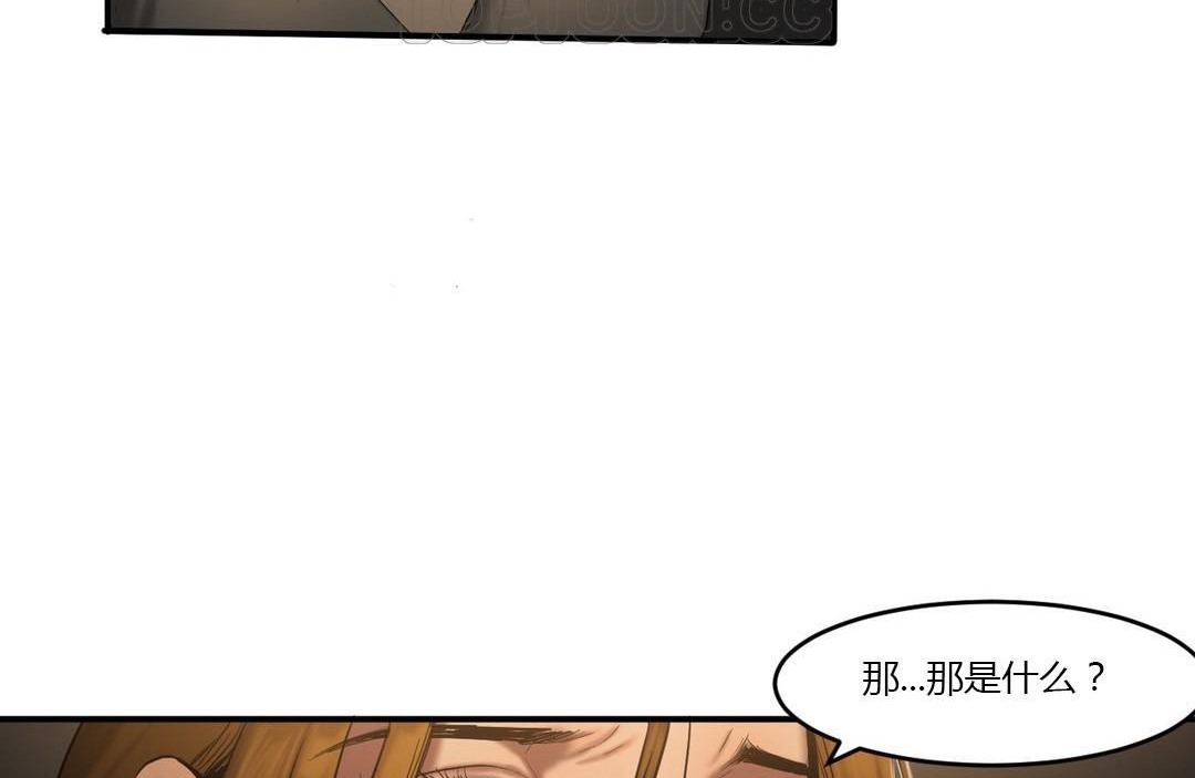 夫人的礼物/Bittersweet 第46話 韩漫图片28