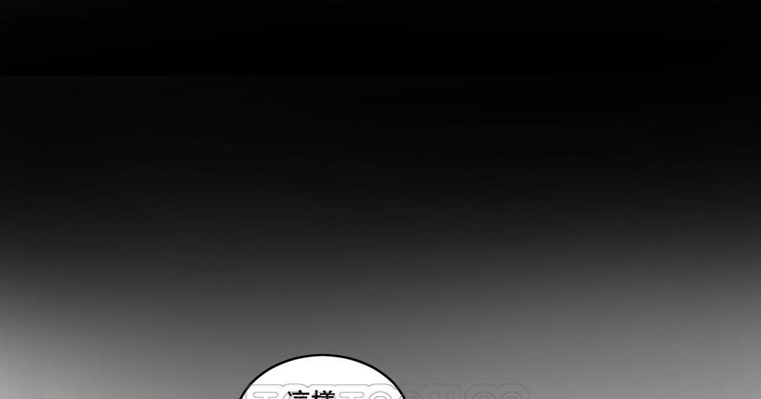 夫人的礼物/Bittersweet 第47話 韩漫图片81