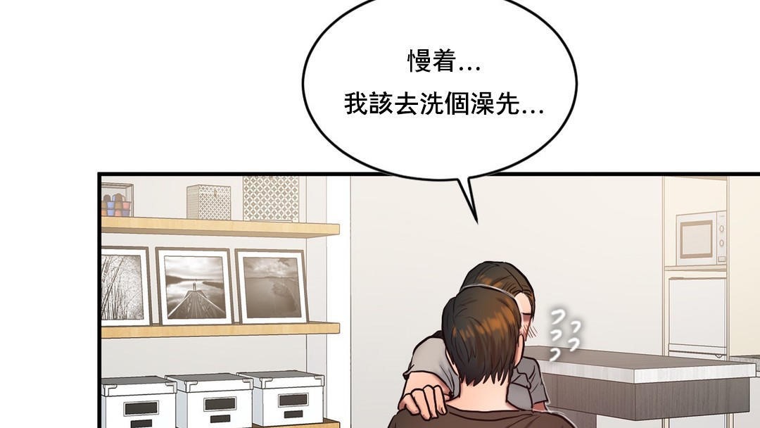 夫人的礼物/Bittersweet 第47話 韩漫图片14