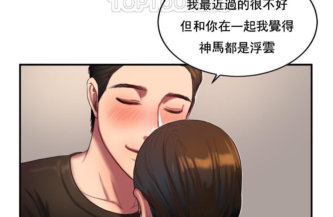 夫人的礼物/Bittersweet 第48話 韩漫图片64