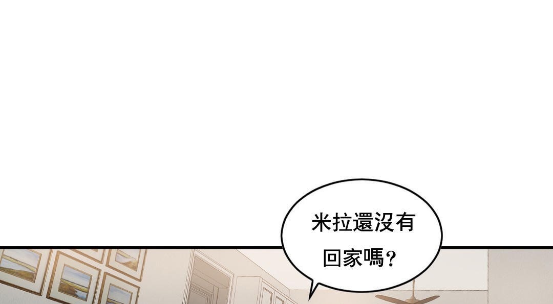 夫人的礼物/Bittersweet 第48話 韩漫图片85