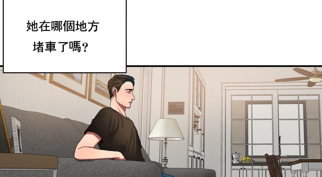 夫人的礼物/Bittersweet 第48話 韩漫图片89