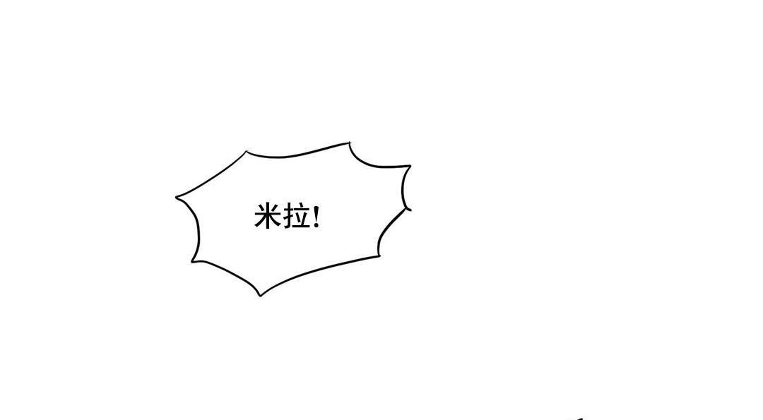 夫人的礼物/Bittersweet 第48話 韩漫图片103