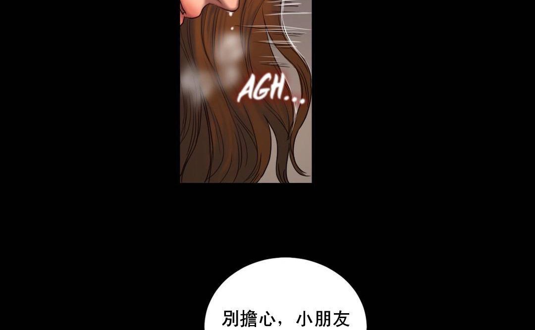 夫人的礼物/Bittersweet 第49話 韩漫图片83