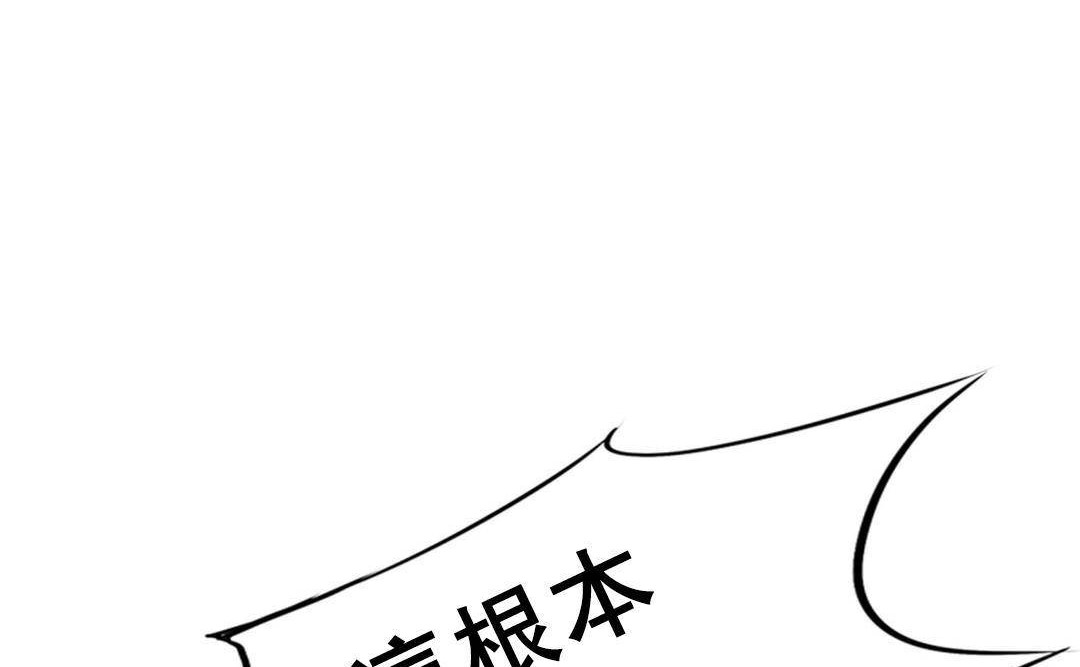 夫人的礼物/Bittersweet 第49話 韩漫图片98