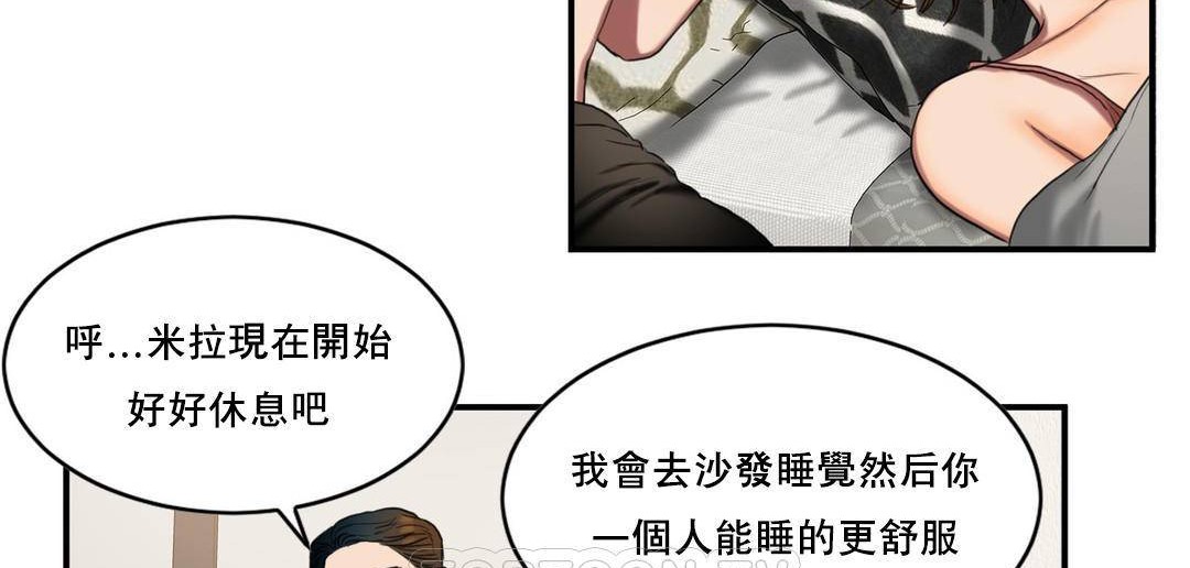 夫人的礼物/Bittersweet 第49話 韩漫图片15