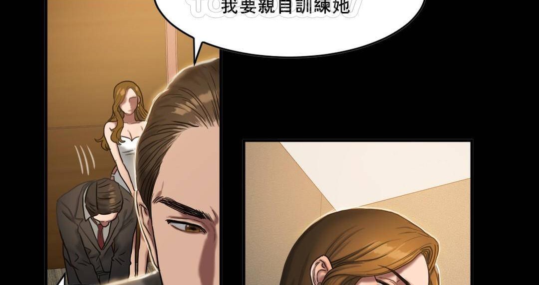 夫人的礼物/Bittersweet 第49話 韩漫图片46