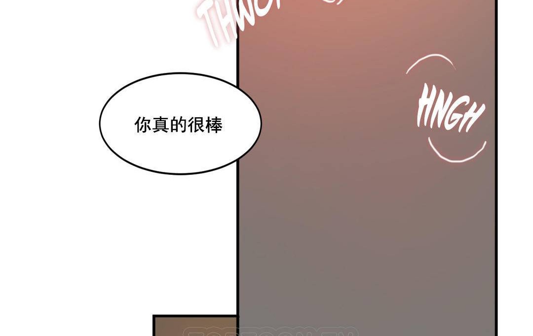 夫人的礼物/Bittersweet 第51話 韩漫图片87