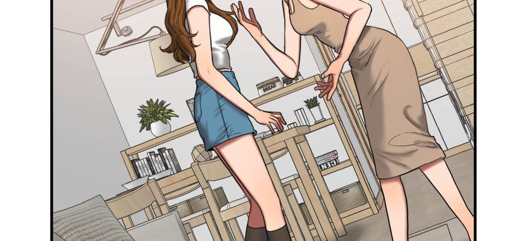 夫人的礼物/Bittersweet 第51話 韩漫图片37