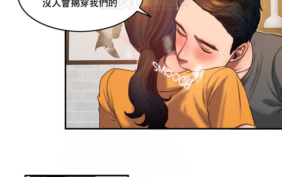 夫人的礼物/Bittersweet 第51話 韩漫图片64