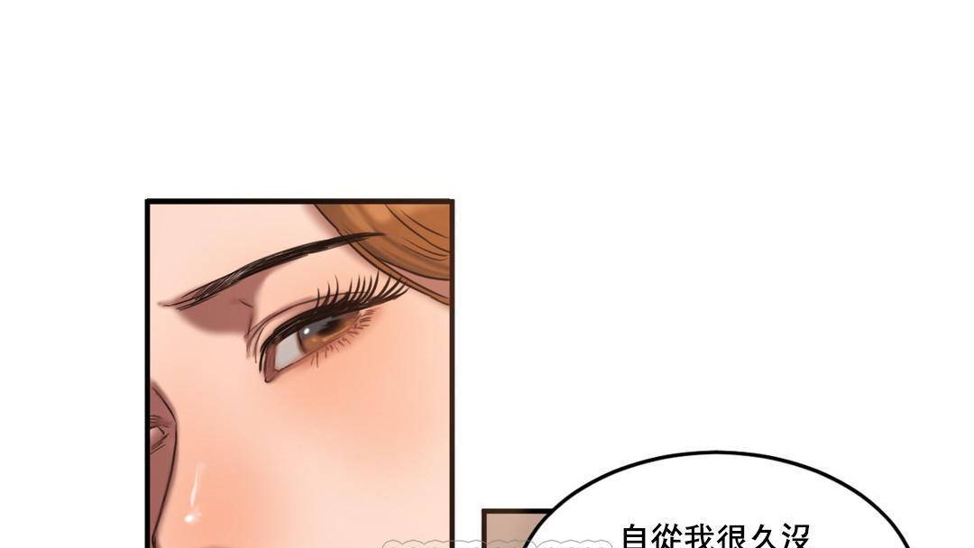 夫人的礼物/Bittersweet 第52話 韩漫图片87