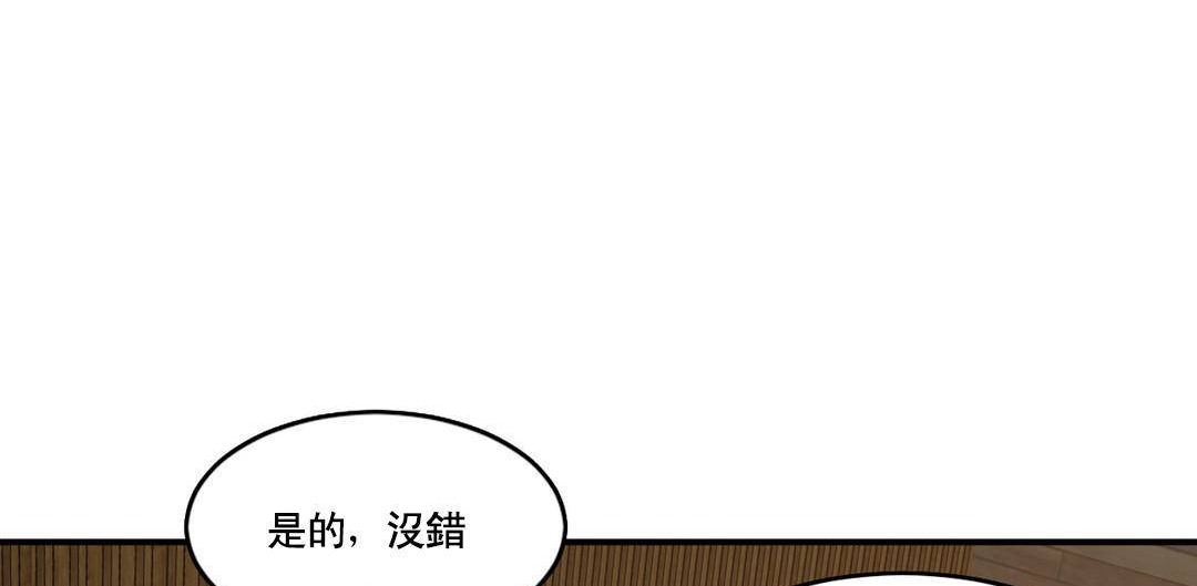 夫人的礼物/Bittersweet 第52話 韩漫图片62