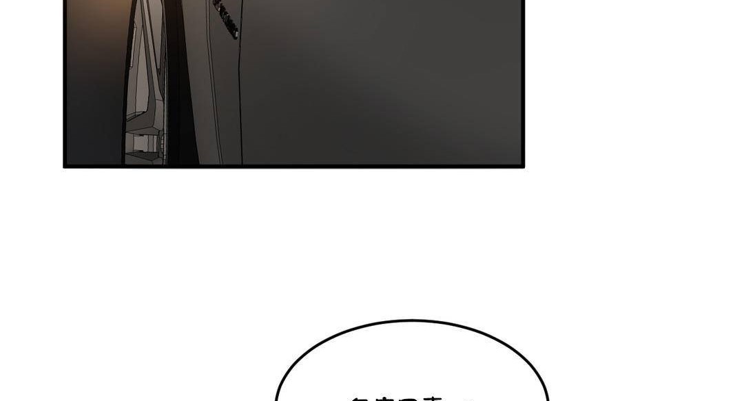 夫人的礼物/Bittersweet 第54話 韩漫图片92