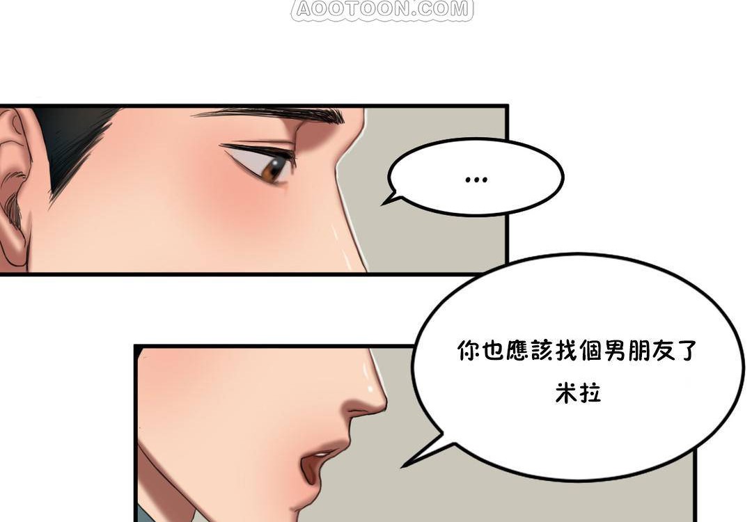 夫人的礼物/Bittersweet 第55話 韩漫图片106