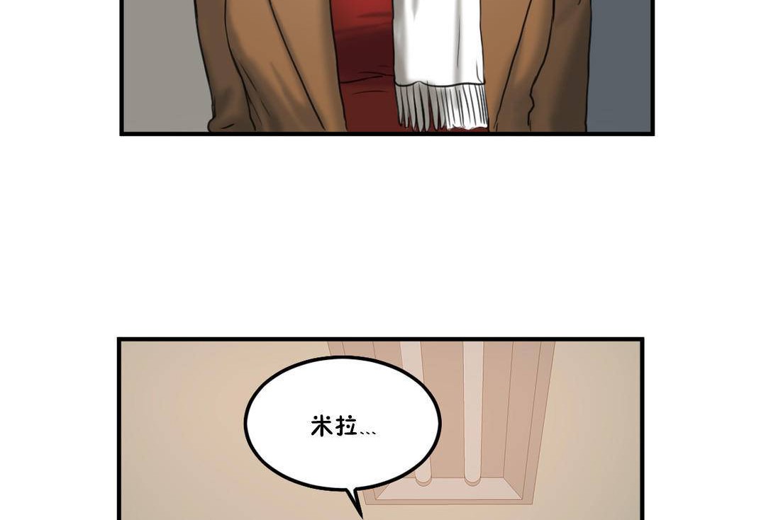 夫人的礼物/Bittersweet 第55話 韩漫图片120