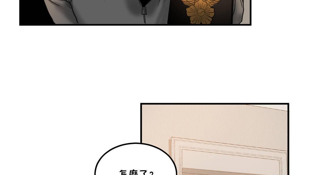 夫人的礼物/Bittersweet 第55話 韩漫图片62