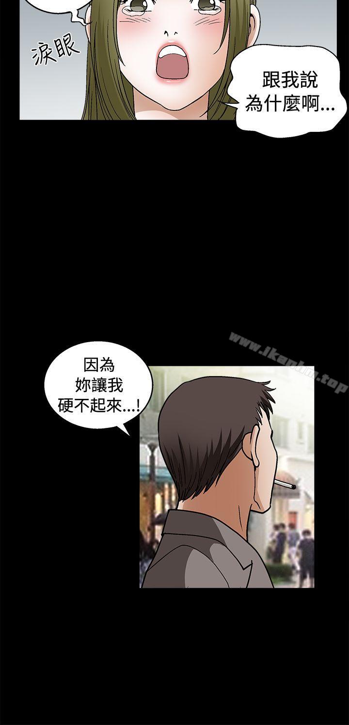 韩漫H漫画 诱惑  - 点击阅读 第2季 第17话 11