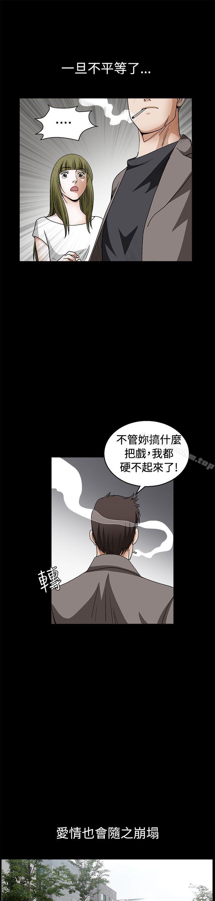 韩漫H漫画 诱惑  - 点击阅读 第2季 第17话 12