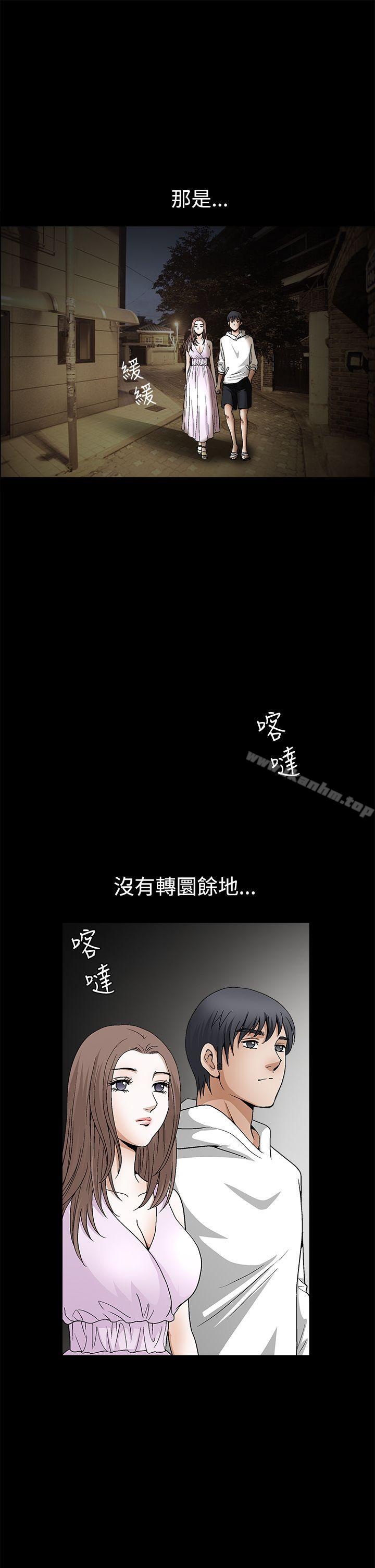 誘惑漫画 免费阅读 第2季 第17话 26.jpg