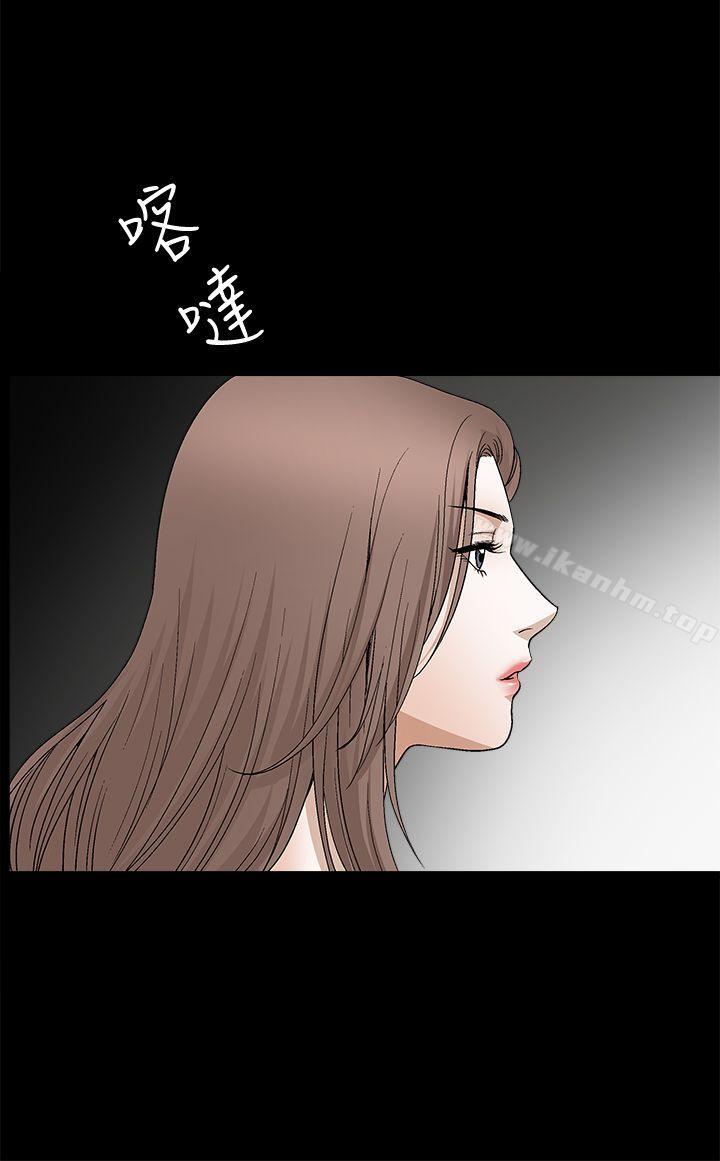 誘惑漫画 免费阅读 第2季 第17话 27.jpg