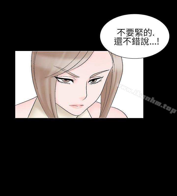 人妻性解放 在线观看 第29話 漫画图片16